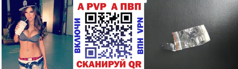 что такое   Красково  блэк спрут зеркало  А ПВП кристаллы 
