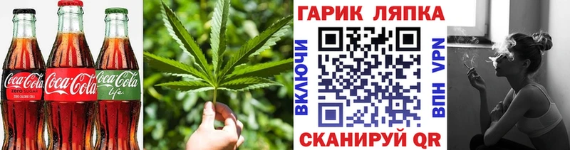 Canna-Cookies марихуана  Красково 