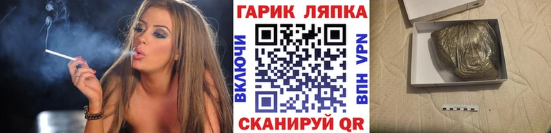 ГАШ хэш  Красково 