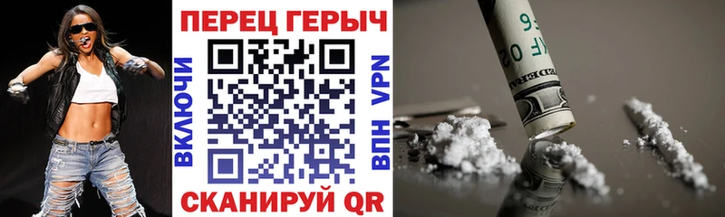 Героин Heroin Красково