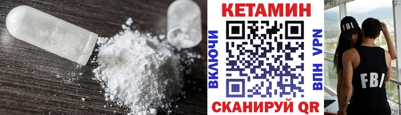 купить наркотики сайты  Красково  КЕТАМИН ketamine 