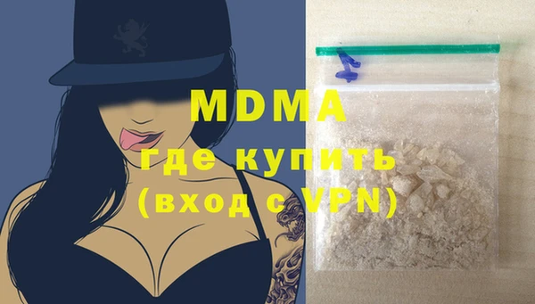 кристаллы Абдулино