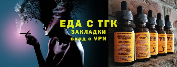 каннабис Абаза