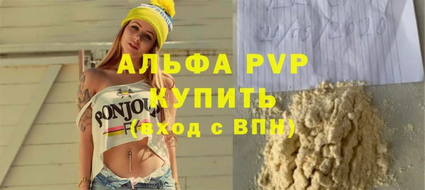дурь Абинск