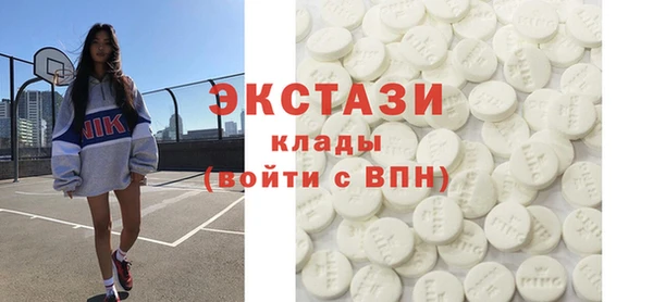 кристаллы Абдулино