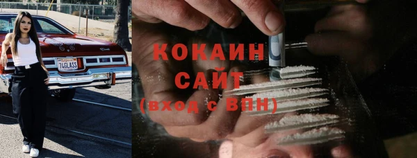 кристаллы Абдулино