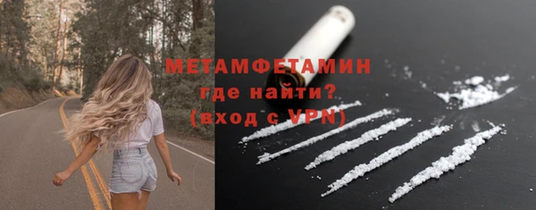 кристаллы Абдулино