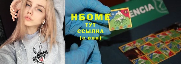 каннабис Абаза