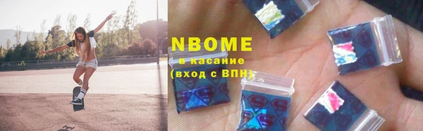кристаллы Абдулино