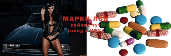 марки lsd Алексин