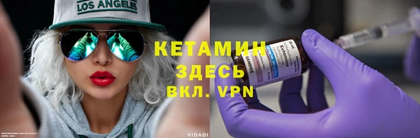 кристаллы Абдулино