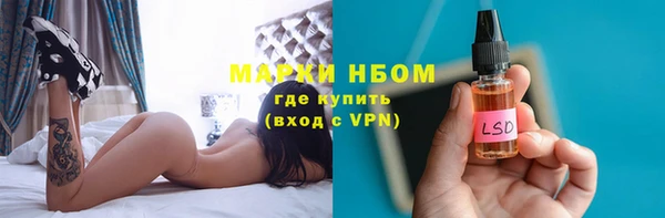 кристаллы Абдулино