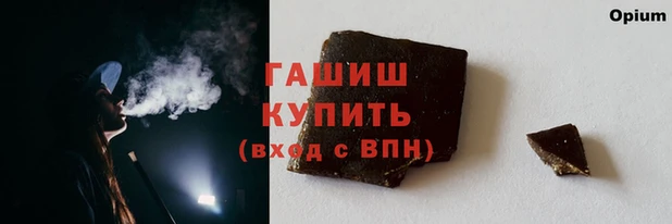 каннабис Абаза