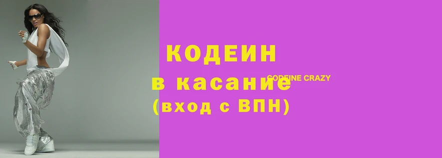 кристаллы Абдулино