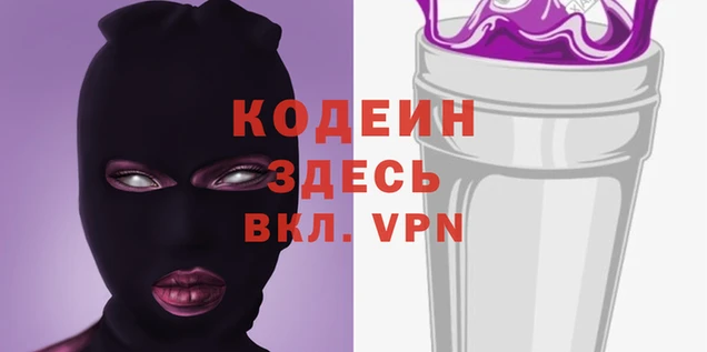 дурь Абинск