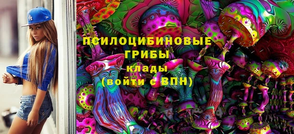 кристаллы Абдулино