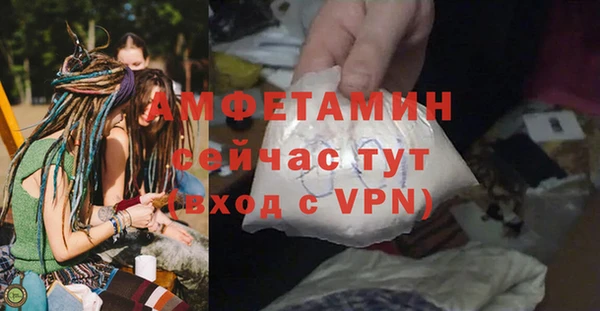 кристаллы Абдулино