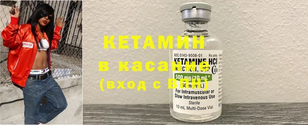 кристаллы Абдулино