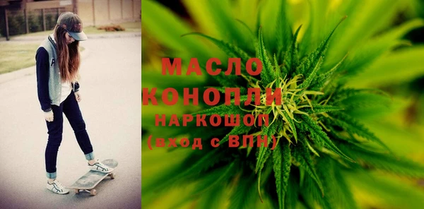 кристаллы Абдулино