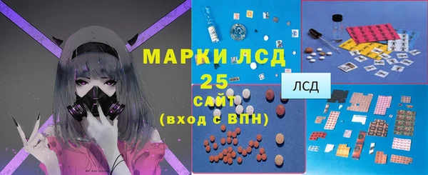 каннабис Абаза