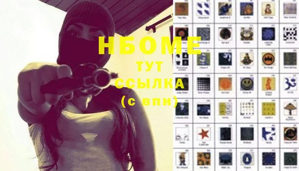 дурь Абинск