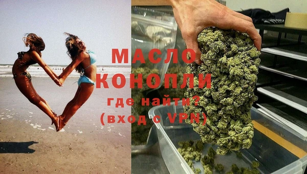 каннабис Абаза