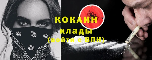 кристаллы Абдулино