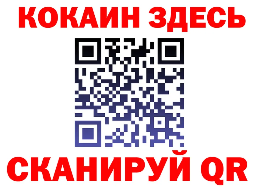 Альфа ПВП мука зеркало shop MEGA Красково
