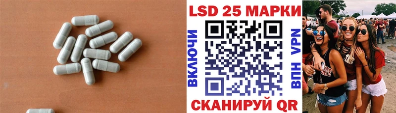 LSD-25 экстази ecstasy  как найти закладки  Красково 