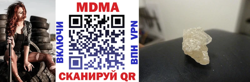 МДМА Molly  купить  цена  Красково 