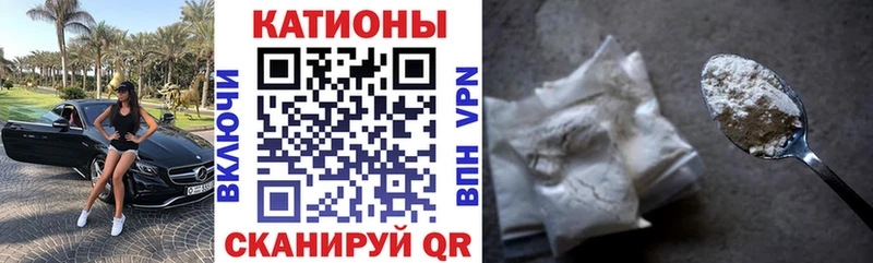 МЯУ-МЯУ мука дарнет шоп Красково