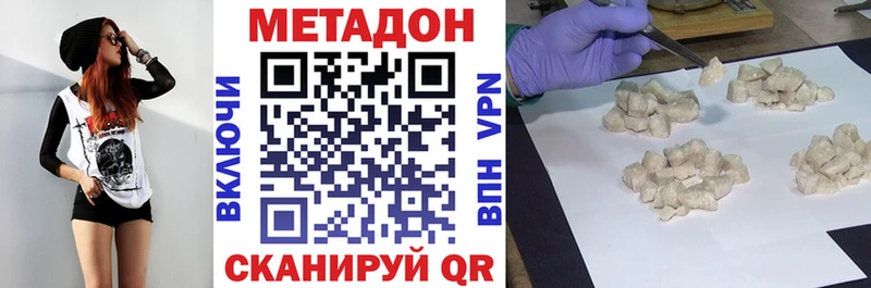 мориарти состав Красково Метадон кристалл