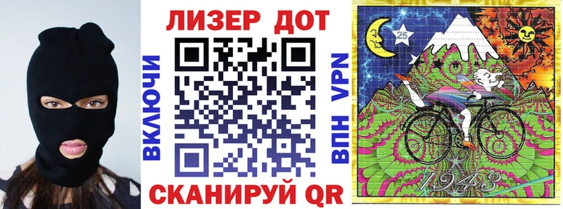 Марки 25I-NBOMe 1,5мг Красково
