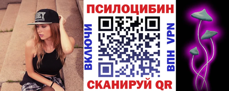 ОМГ ОМГ   Красково  Галлюциногенные грибы ЛСД  закладка 
